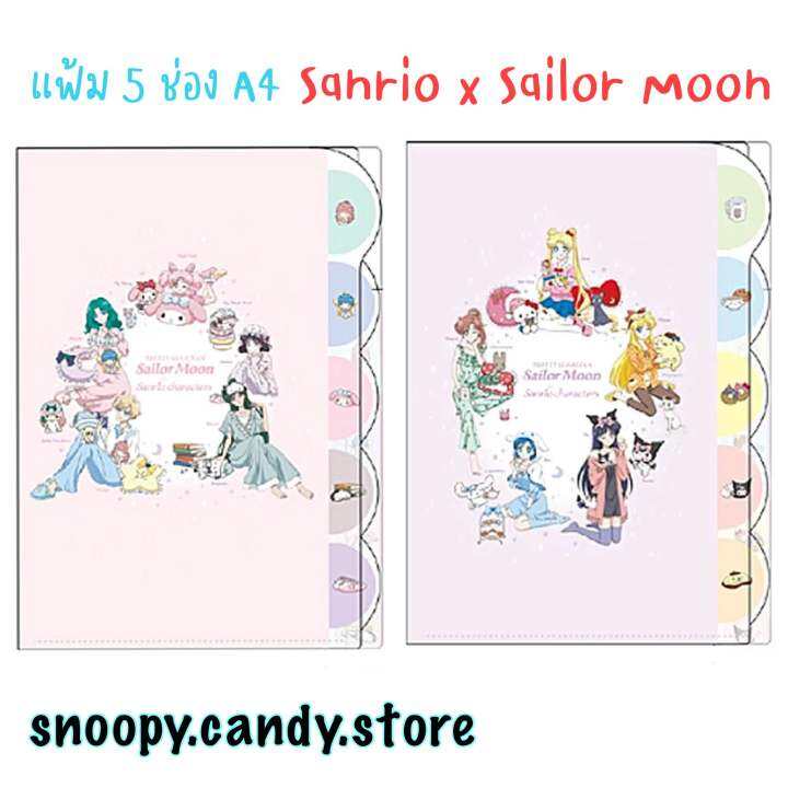 แฟ้มแบบสอด-5-ช่อง-ขนาด-a4-sanrio-x-sailor-moon