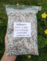 ปุ๋ยกุหลาย ปุ๋ยผสม (500g.) อาหารของต้นไม้ สูตรบำรุงต้น บำรุงดอก ช่วยในการเจริญเติบโต รากแข็งแรง เดินไว ใบดก ใช้ได้ทั้งไม้ดอกไม้ประดับ