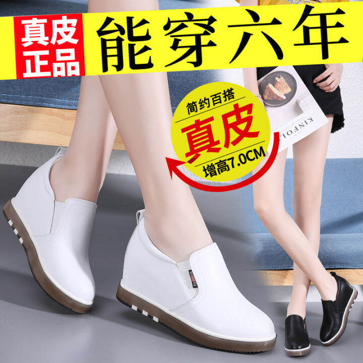 Global hot sale step shoes