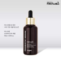 Ildong Firstlab Probiotic Serum 50 ml.