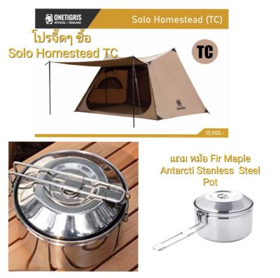 Onetigris Solo Homestead TC Tent เต็นท์ โซโล่ ผ้าTC มาพร้อม Footprint น้ำหนักเบา