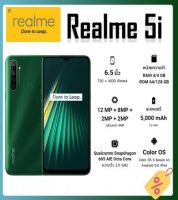 Realme 5i เครื่องใหม่ศูนย์/เคลียร์สต๊อค Ram4/Rom64ประกันร้าน 2 เดือน