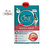 Purina One Tender Selects Blend With Salmon&amp;ทูน่า 380g. สำหรับแมวโตทุกสายพันธุ์ สูตรผสมปลาแซลมอลและทูน่า