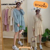 Ally dress ? เดรสทรง Oversize สไตล์เกาหลี