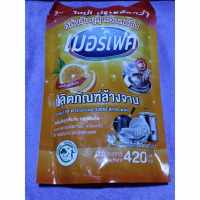 น้ำยาล้างจานเมอร์เฟค 450 มล.