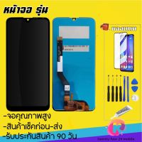 จองานแท้LCD. huawei Y7pro 2019/Y7pro-2019（+ทัชสกรีน）รับประกัน 90 วัน หน้าจอ y7pro 2019 LCD