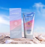 กันแดดนมวัว สูตรใหม่ ปรับผิวขาวกระจ่างใส ป้องกันรังสียูวี Spf50+ กันน้ำและกันเหงื่อ ควบคุมความมัน