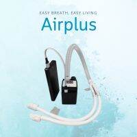 Airplus เครื่องกรองอากาศขนาดเล็ก พกพาง่าย กรองได้ทั้งฝุ่นและเชื้อไวรัส