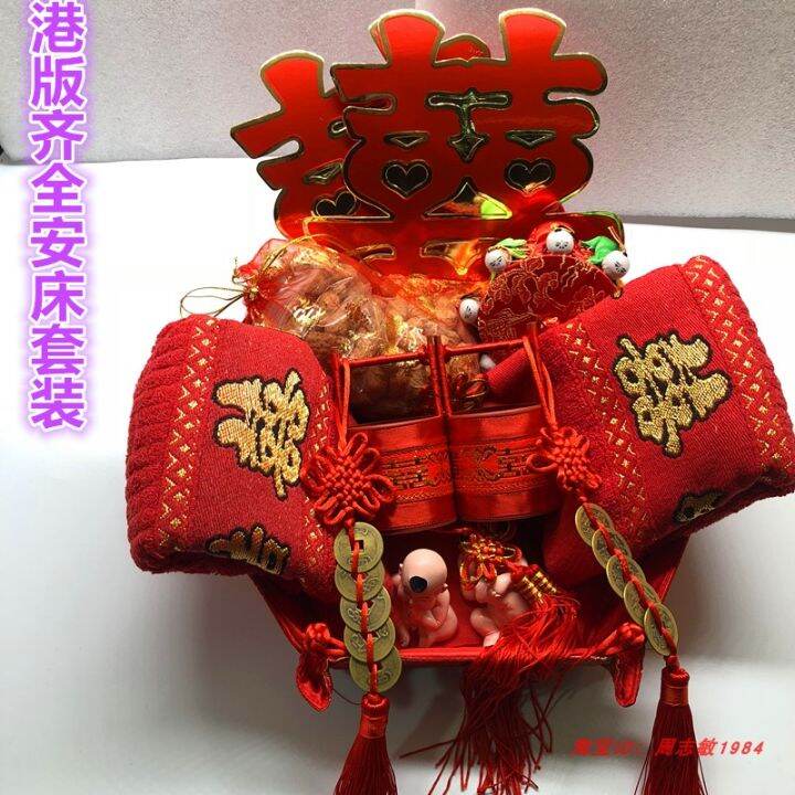 Hong Kong and Macao Traditional Customs Wedding Creative Women's Dowry