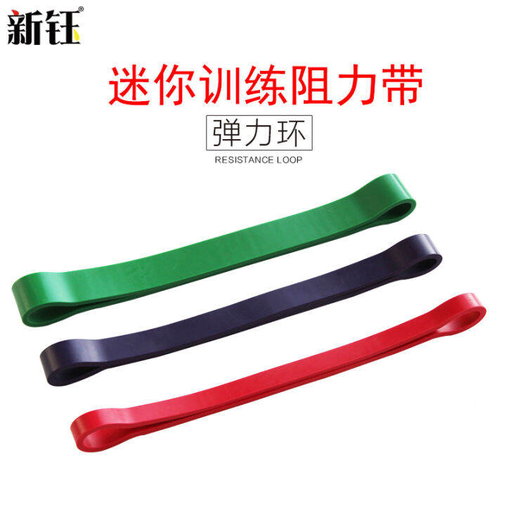 Xinyu Fitness Latex Resistance Band Track and Field Cross-Leg Tension ...