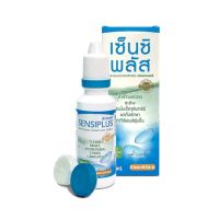 ?ว้าวคอสเมติกส์??Sensi Plus เซ็นซิพลัส น้ำยาทำความสะอาดคอนแทคเลนส์ 100/500ml.?