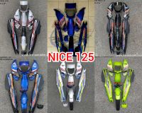 ชุดสี NICE 125 เต็มคัน 8 ชิ้น ติดลาย HONDA ไนท์ 125 เปลือก ABS เฟรมรถ กรอบรถ แฟริ่ง