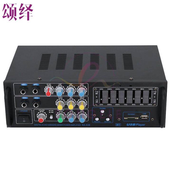Constant Pressure Karaoke Public Address Power Amplifier Talking