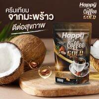 Happy Coffee Gold กาแฟ อีกขั้นของการดูแลสุขภาพ