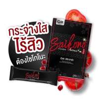 คอลลาเจนไซโกโนะ Saikono Collagen (ไม่กรีดรหัส) ของแท้ 100%