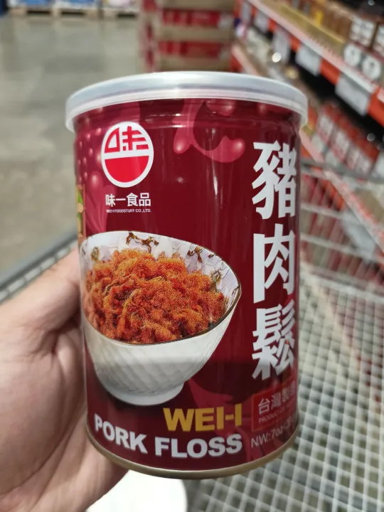 WEIWEI Pork Floss 200grams Lazada PH