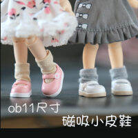 Ob11รองเท้าเด็กรุ่นพื้นฐานแมทช์ง่าย Ymy 12จุด ufdoll BJD รองเท้าหนังสไตล์ญี่ปุ่นรุ่นแม่เหล็กแม่เหล็กดูด