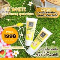 กลิ่นหอม ซึมง่าย ผิวขาวใส ไว้ใจ #โสมสดTJWhite?