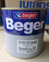 สีพ่นลายฆ้อน พ่นลายค้อน สีพ่น สีระเบิด เบเยอร์ BEGER ขนาด 0.946 ลิตร