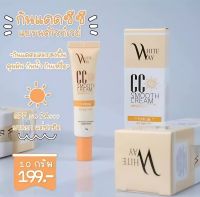 CC sunscreen !! White way CC smooth Creem SPF50 PA+ - Sunscreen White Way CC Smooth Cream 100%