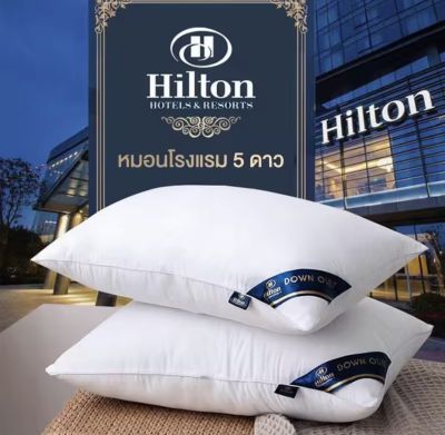 💥พร้อมส่งในไทย 2-3 วันถึง💥Hilton หมอนโรงแรม 5 ดาว หมอนหนุนหัว 3 รูปแบบ 500g,800g,1000g หมอนหนุน หมอนhiltonแท้ หมอนหนุนเพื่อสุขภาพ หมอนนิ่ม หมอนหนุน หมอนหนุนโรงแรม pillows for sleeping