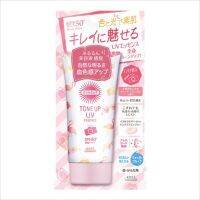 ♥รุ่นใหม่♥ครีมกันแดด Kose suncut ขนาด 80กรัม サンカット　トーンアップUV สูตรเซลฟี่ หน้าใส ไม่วอก ไม่ลอย กันน้ำ ครีมกันแดดปรับโทนสีผิว  spf50+/PA++++