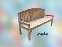 9koa88 - ม้านั่งยาวงานดิบ ไม่ทำสี (ที่นั่งลึก 55ซม. ยาว150 ซม.) #โค้งร่องตรง  โซฟาไม้สัก เก้าอี้พิงยาวไม้สัก เก้าอี้ไม้สัก แข็งแรง ทนทาน งานดิบเหมาะสำหรับไปทำสีต่อนะคะ