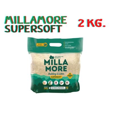 Millamore Supersoft 2 kg. วัสดุรองกรง ซึมซับเยี่ยม ปลอดฝุ่น