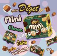 [พร้อมส่ง]Orion Diget Mini - โอนิออน ไดเจท มินิ ช็อคโก Chocolate Coated Whole Wheat Cookie 78 g.????