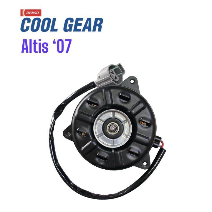 มอเตอร์พัดลมหม้อน้ำ-cool-gear-denso-toyata-altis-07-m-สาย