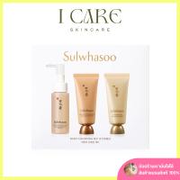 Sulwhasoo Daily Cleansing Set (3 items)