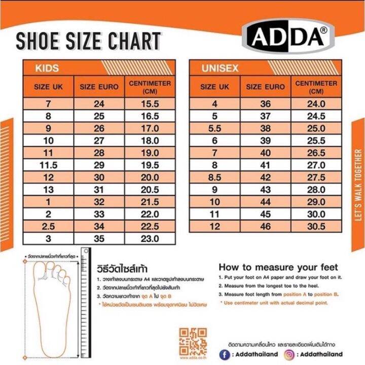 31r2w-รองเท้าแตะสวม-เด็กผู้ชาย-adda-แอดด้า-ลิขสิทธิ์แท้-สีทูโทน-แตะเด็ก-แตะแฟชั่น-พร้อมส่ง-มีเก็บปลายทาง