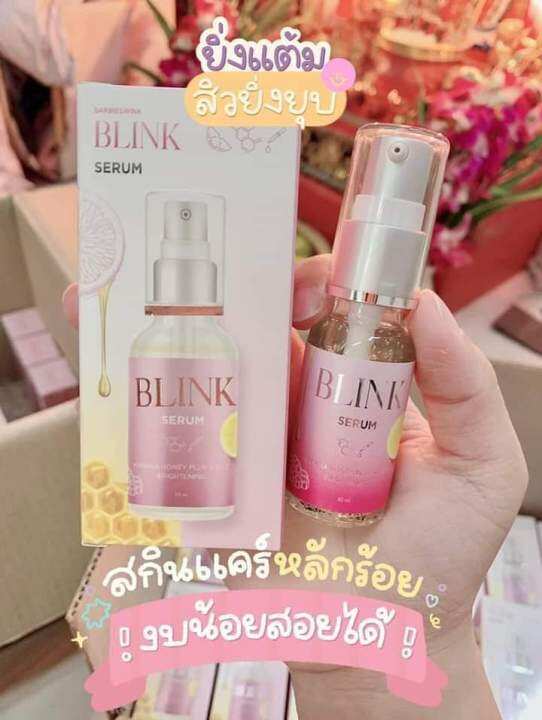 ของแท้-barbieswing-blinkserum-เซรั่มลดสิว-รอยสิว-ลดฝ้า-กระ-จุดด่างดำ-กระชับรูขุมขน-ขนาด-20-ml