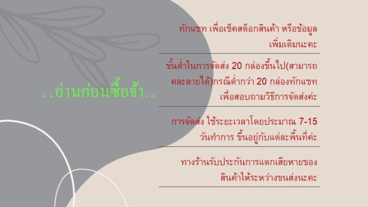 กระเบื้องปูพื้น-chicken-นกบีเกิล-40x40-a