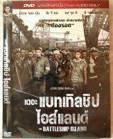 ดีวีดี The Battleship Island: เดอะแบทเทิลชิป ไอส์แลนด์ (แนวแอคชั่นระทึก)(พากย์ไทย5.1) (แผ่นลิขสิทธิ์แท้มือ1 ใส่ซอง)  แผ่นหาดูยาก (สุดคุ้มราคาประหยัด)