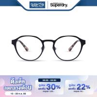 กรอบแว่นตา SUPERDRY ซุปเปอร์ดราย รุ่น FS8BRADY - NT