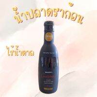 น้ำปลาแท้ ตราดราก้อน ควิซีน 300 ml ไร้น้ำตาล คีโต Keto / CD ทานได้100%