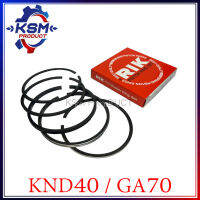 แหวนลูกสูบ RIK KND40/GA70 แท้ KUBOTA (50033) 75 มิล สำหรับรถไถเดินตาม