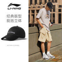 LI-NING หมวกเบสบอลผู้ชายฤดูร้อนเข้าได้กับทุกชุดทำให้ใบหน้าดูเล็กรอบศีรษะรุ่นใหม่หมวกกีฬาทรงปากเป็ดหมวกกันแดดผู้หญิง