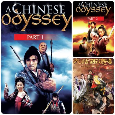 [DVD HD] ไซอิ๋วกี่ เดี๋ยวลิงเดี๋ยวคน ครบ 3 ภาค-3 แผ่น A Chinese Odyssey 3-Movie Collection #แพ็คสุดคุ้ม (ดูพากย์ไทยได้-ซับไทยได้)