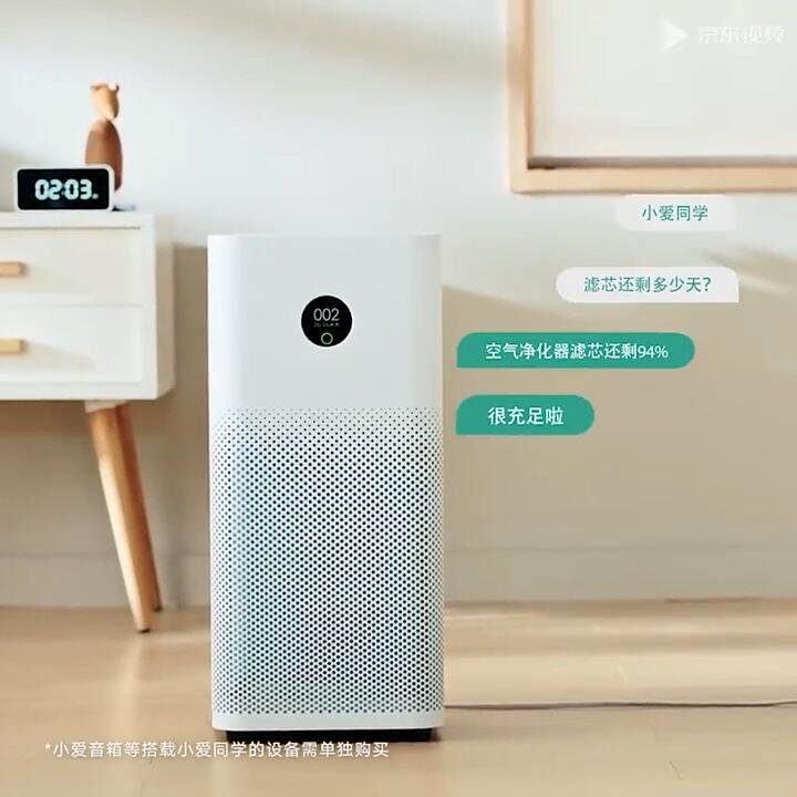 Xiaomi Mi Air Purifier 3H Smart Home Air Cleaner 380m3/h PM Touch Screen Dust PM2.5 Purifiers