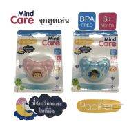 BABYPLUS2 Mind Care จุกดูดเล่นพร้อมที่จับเรืองแสง