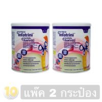 Nutricia Infatrini อินฟาทรินี่ ขนาด 400 กรัม **แพ็ค 2 กระป๋อง**