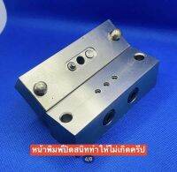 No1 4.5 mm. 3 hole 1unit EDM ทั้งตัว