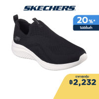 Skechers สเก็ตเชอร์ส รองเท้าผู้ชาย Men Tusken Shoes - 232682-BLK Air-Cooled Memory Foam Machine Washable, Stretch Fit, Vegan