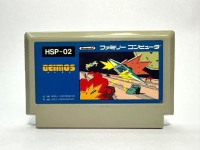 ตลับแท้ Famicom (japan) Geimos