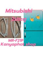 ขอบยางตู้เย็นMitsubishi 2ประตูรุ่นMR-F21P