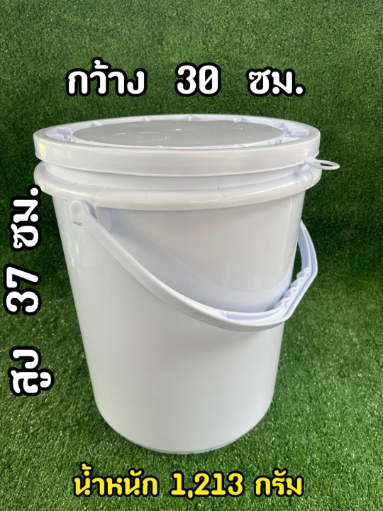 ถังพลาสติก-ถังน้ำ-มือ-1-บรรจุ-20-ลิตร-สีขาวa-หูหิ้วพลาสติกแข็ง-ฝา-1-ห่วง-food-grade