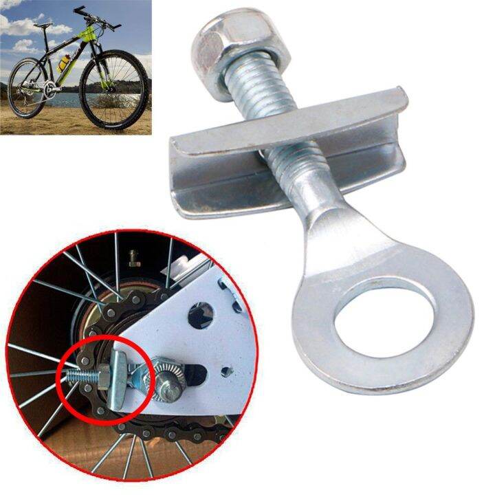 Chain Tensioner Fixie/Mtb/Bmx Lazada PH