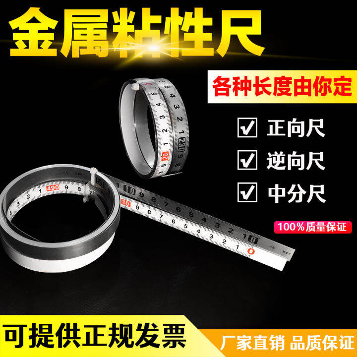 Stainless Steel Adhesive Ruler Paste Ruler Flat Ruler with Glue Scale ...